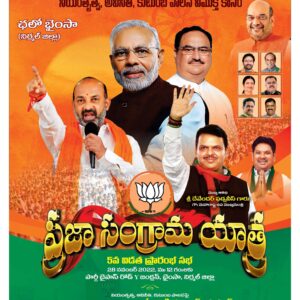 Telangana Main - 28 Nov 2022