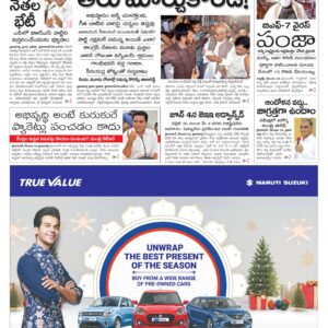 Telangana Main - 23 Dec 2022