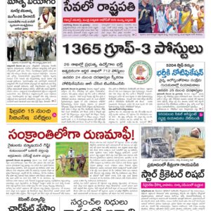 Telangana Main - 31 Dec 2022