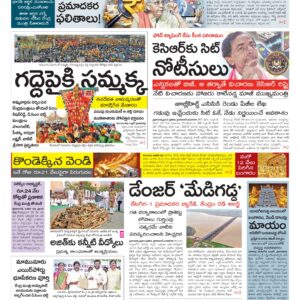 Telangana Main - 30 Jan 2026