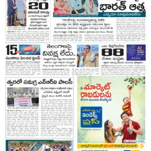 Telangana Main - 22 Feb 2026