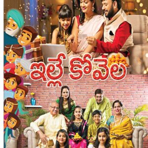 Telugu Magazine - 09 Oct 2022