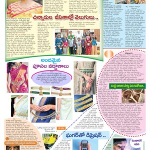Thadepalligudem Main - 24 Sep 2022