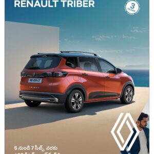 Tirupathi Main - 10 Feb 2026