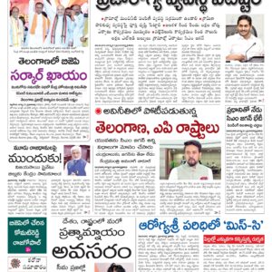 Vijayawada Main - 22 Aug 2022