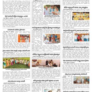 Vijayawada Main - 23 Sep 2022