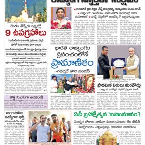 Vijayawada Main - 27 Nov 2022