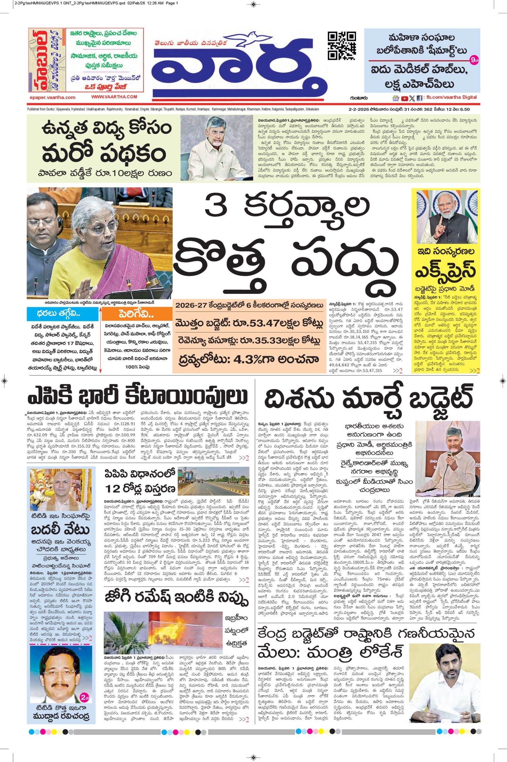 Vijayawada Main - 02 Feb 2026