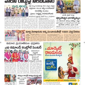 Vijayawada Main - 22 Feb 2026