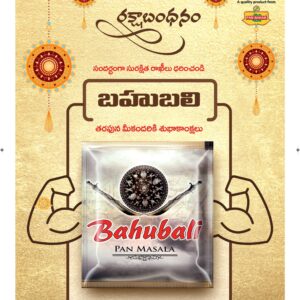 Vishakapatnam Main - 11 Aug 2022