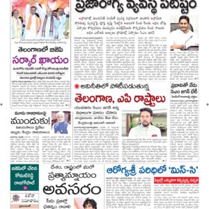 Vishakapatnam Main - 22 Aug 2022