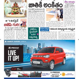 Vishakapatnam Main - 07 Sep 2022