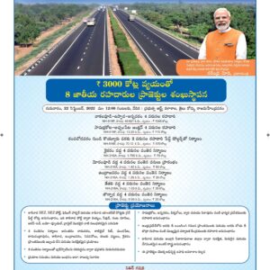 Vishakapatnam Main - 22 Sep 2022