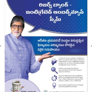 Vishakapatnam Main - 19 Nov 2022