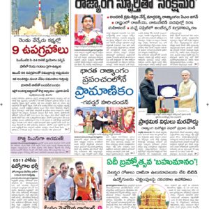 Vishakapatnam Main - 27 Nov 2022