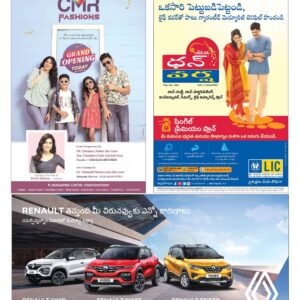 Vishakapatnam Main - 19 Dec 2022