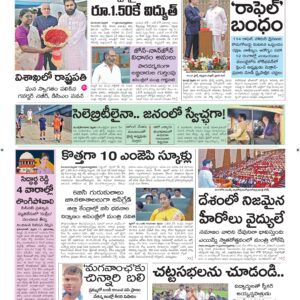 Vishakapatnam Main - 18 Feb 2026