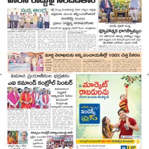Vishakapatnam Main - 22 Feb 2026