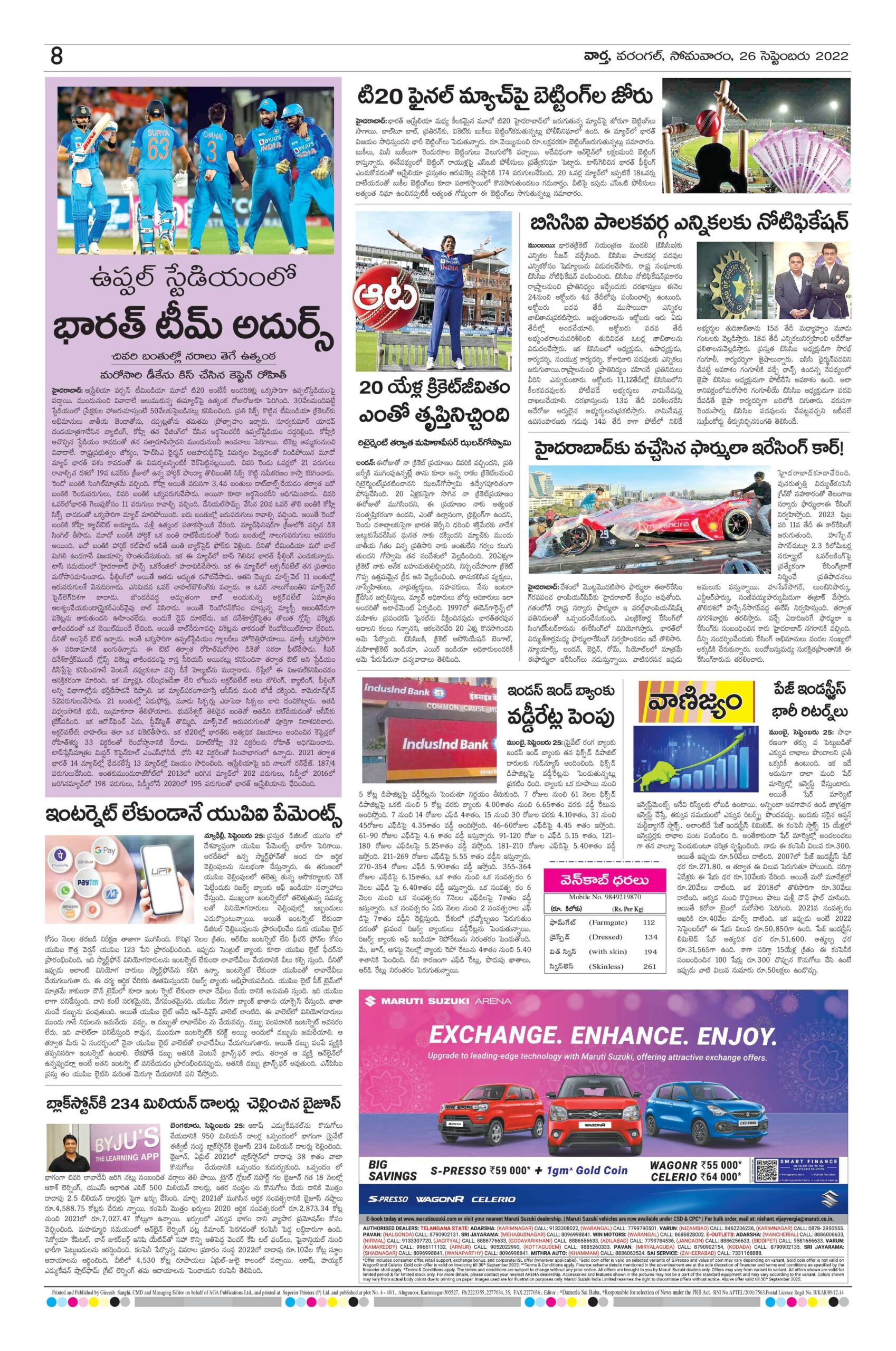 Warangal Main - 26 Sep 2022