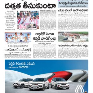 Warangal Main - 14 Oct 2022