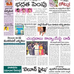 Warangal Main - 05 Nov 2022