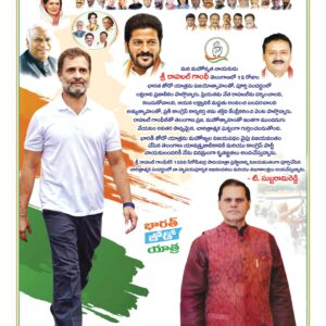Warangal Main - 08 Nov 2022