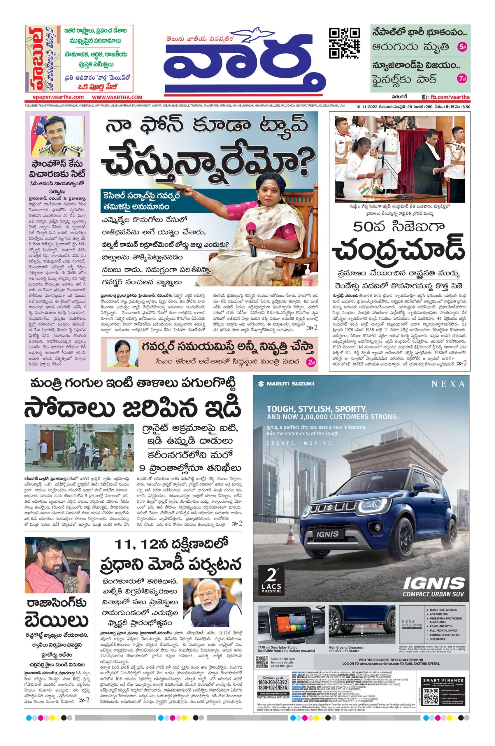 Warangal Main - 10 Nov 2022