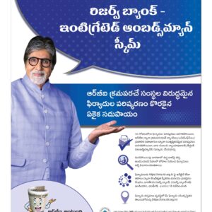 Warangal Main - 19 Nov 2022