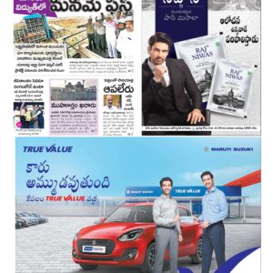 Warangal Main - 29 Nov 2022