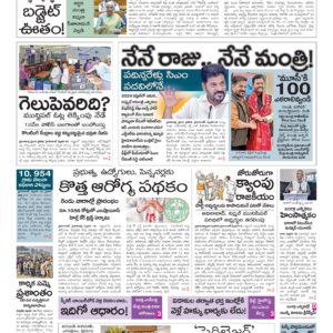 Warangal Main - 13 Feb 2026