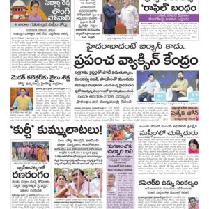 Warangal Main - 18 Feb 2026