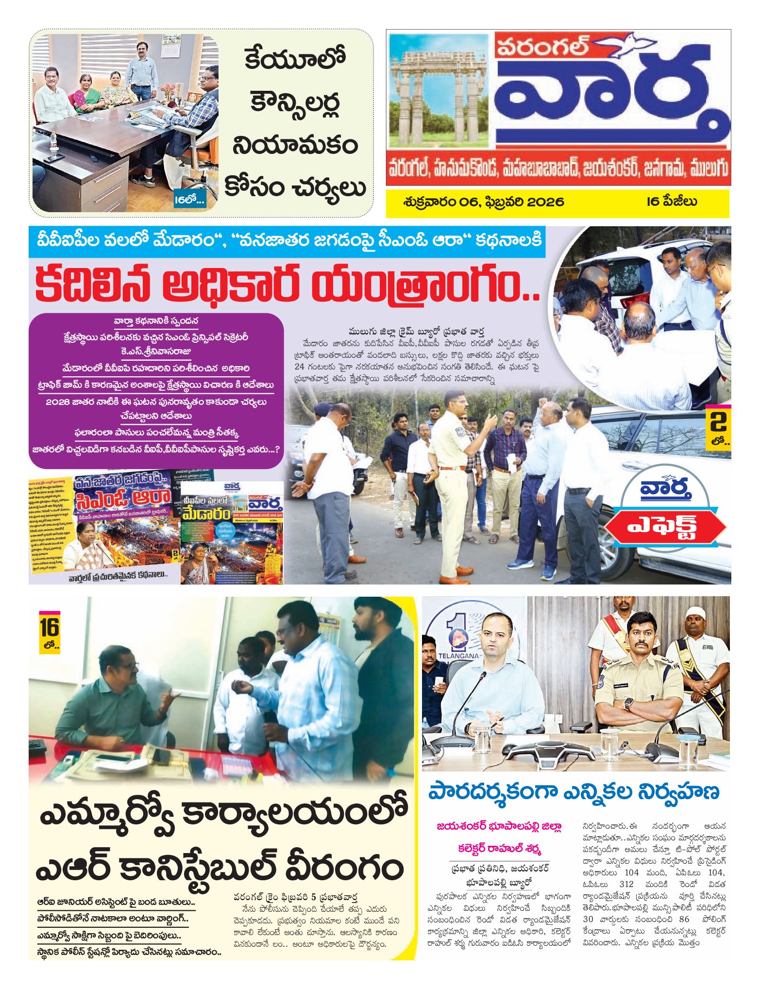 Warangal Tab - 06 Feb 2026