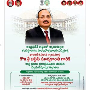 Ananthapur Main - 01 Mar 2026