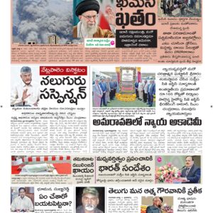 Ananthapur Main - 02 Mar 2026