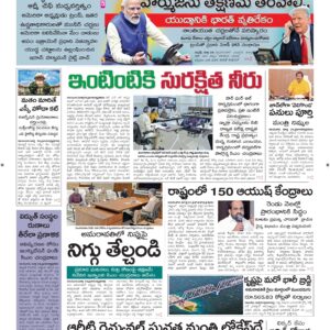 Ananthapur Main - 25 Mar 2026