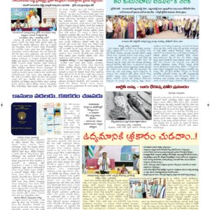 Ananthapur Tab - 02 Mar 2026