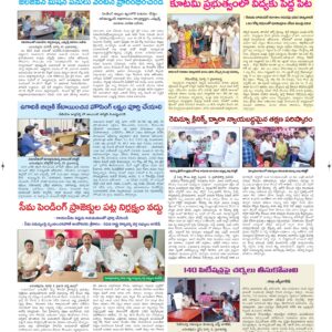 Ananthapur Tab - 03 Mar 2026