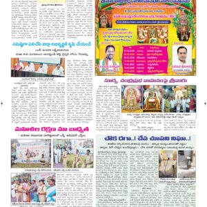 Ananthapur Tab - 07 Mar 2026