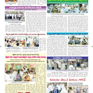 Ananthapur Tab - 12 Mar 2026