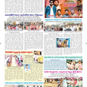 Ananthapur Tab - 21 Mar 2026