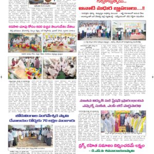 Ananthapur Tab - 23 Mar 2026