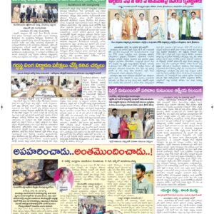 Ananthapur Tab - 27 Mar 2026