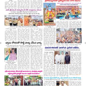 Ananthapur Tab - 28 Mar 2026