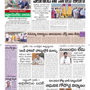 Guntur Main - 26 Feb 2026