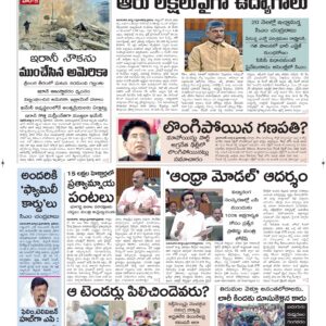 Guntur Main - 05 Mar 2026