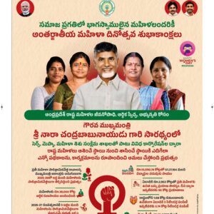 Guntur Main - 08 Mar 2026