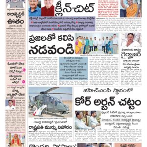 Hyderabad Main - 28 Feb 2026