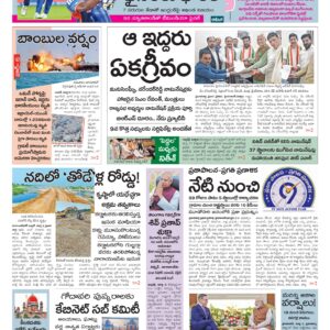 Hyderabad Main - 06 Mar 2026