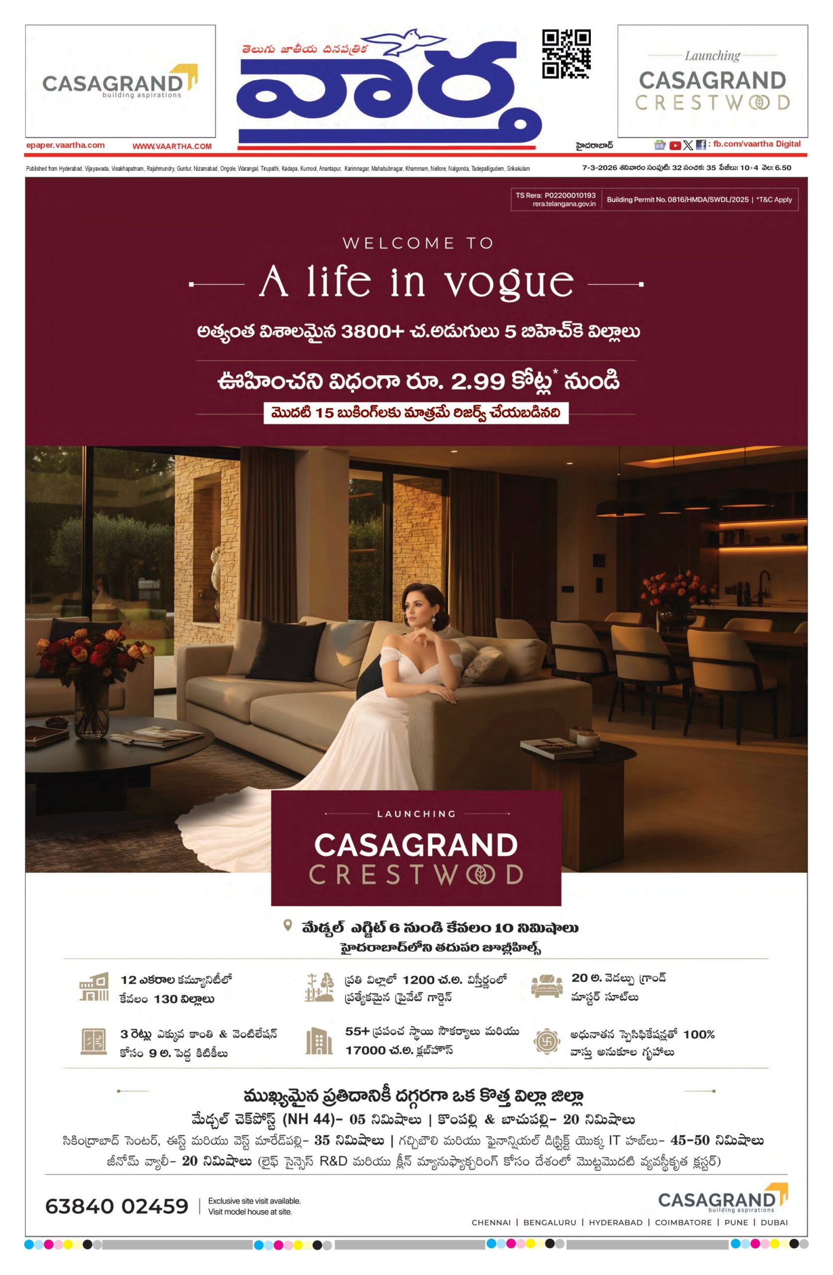 Hyderabad Main - 07 Mar 2026