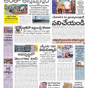 Hyderabad Main - 13 Mar 2026